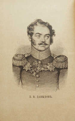 Лот из четырех изданий серии «Дешевая библиотека»: